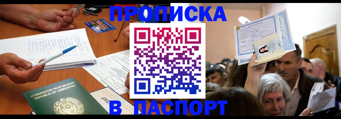 где прописаться в Дагестанских Огнях