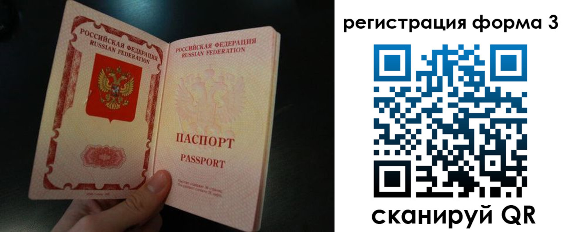 временная прописка в Дагестанских Огнях