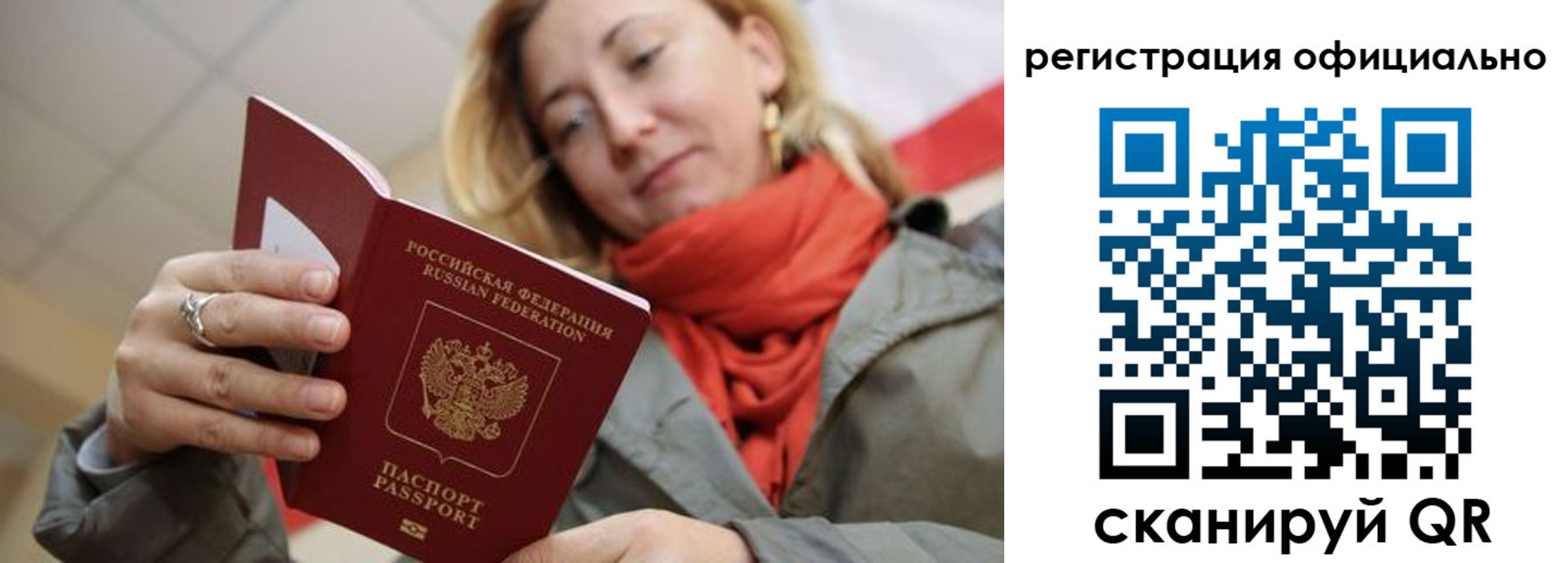 форма 3 в Дагестанских Огнях