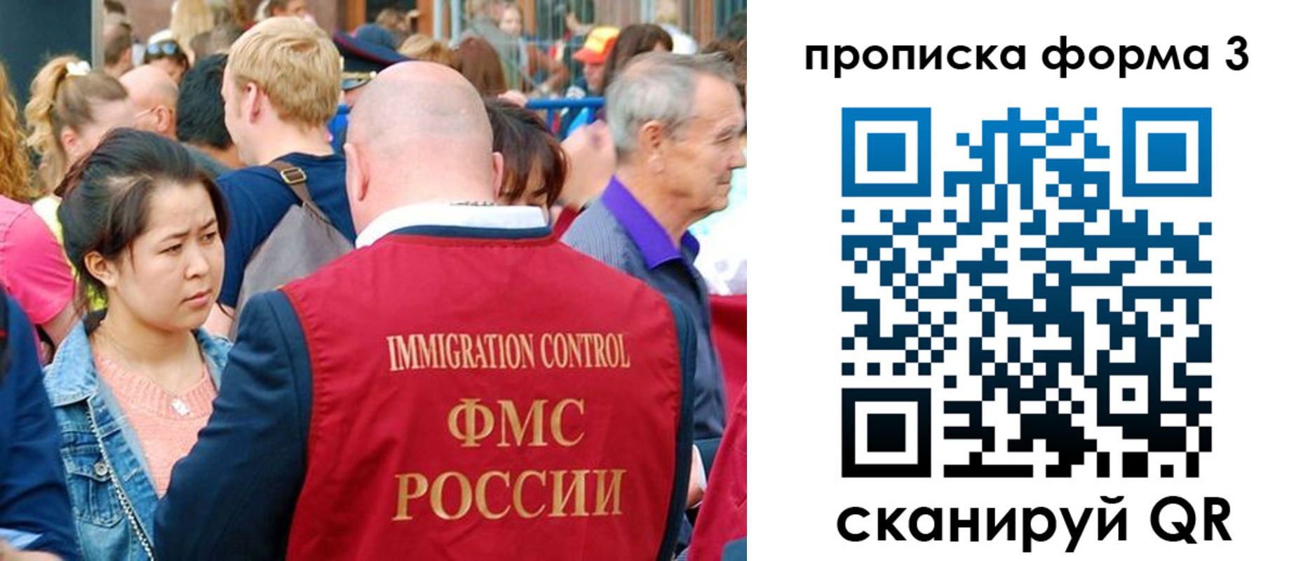 временная регистрация в Дагестанских Огнях
