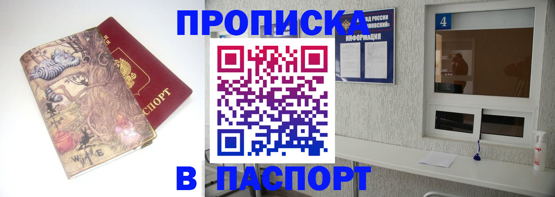 найти адрес прописки в Дагестанских Огнях