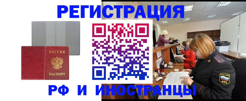 прописка для военкомата в Дагестанских Огнях